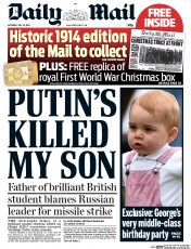 Daily Mail (UK) Newspaper Front Page for 19 July 2014